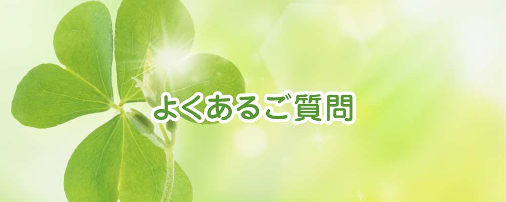 岐阜市柳ヶ瀬商店街にあるやながせ整骨院の施術紹介のページです